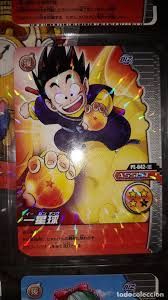 2008 carddass dragon ball z w bakuretsu impact g 003 son goku golden version f s. Collectible Card Games Data Carddass Dragon Ball Z Bakuretsu Impact Part Pe 042 Iii Thundercanyonbrewery