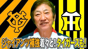 14安打16得点の大暴れ!!