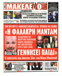Χρησιμοποιήστε μια υποστηριζόμενη έκδοση για την καλύτερη δυνατή εμπειρία με το msn. Pbvt Iu0bwprfm