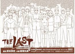 Naruto The Last Gambar Lukisan