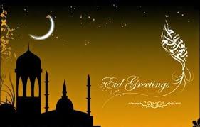 Select from premium eid el kabir of the highest quality. Happy Eid El Kabir