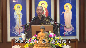 定弘法師彌陀十念必生願發隱 二 全字幕2016 01 05 music publishing 6 music bodhi