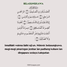 Maybe you would like to learn more about one of these? Ucapan Belasungkawa Islam Archives 1001 Ucapan