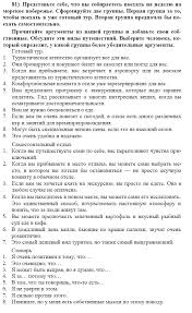 гдз по английскому 9 класс биболетова онлайн с переводом Uchebnik Po Informatike 8 Klass Chitat Onlajn Word Search Puzzle Words Post