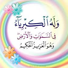 جودة عالية جدا غير مسبوقة quran quran quotes love quran book