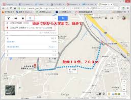 道案内図 Google Map をメールで送る リンクを送る パソコン備忘録