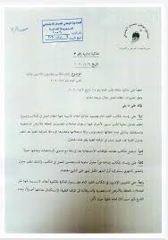 Maybe you would like to learn more about one of these? Ø§Ù„Ù…Ø°ÙƒØ±Ø© Ø§Ù„ØµÙ†Ø¯ÙˆÙ‚ Ø§Ù„ÙˆØ·Ù†ÙŠ Ù„Ù„Ø¶Ù…Ø§Ù† Ø§Ù„Ø§Ø¬ØªÙ…Ø§Ø¹ÙŠ ÙÙŠ Ù„Ø¨Ù†Ø§Ù† Facebook
