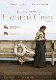 кино тор 2 царство тьмы смотреть онлайн в хорошем качестве Novyj Svet Filmy Serialy Multfilmy
