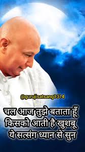 shukrana guruji😊❤