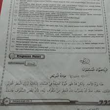 Perbualan asas bahasa arab other contents Dialog Bahasa Arab 2 Orang Belajar