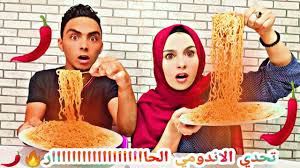 Write clearly and concisely | grammarly. ØªØ­Ø¯ÙŠ Ø§Ù„Ù†ÙˆØ¯Ù„Ø² Ø§Ù„ÙƒÙˆØ±ÙŠ Ø§Ù„Ø­Ø§Ø± Ø¶Ø¯ Ø¨Ø§Ø¨Ø§ Ø§Ù…ÙŠØ± Ø¨Ø±ÙˆØ² ÙˆØ§Ù„Ø®Ø§Ø³Ø± ÙŠØ´Ø±Ø¨ Ø¨ÙŠØ¶ Ù†ÙŠ Fire Noodle Challenge Vs Our Dad ØªØ­Ø¯ÙŠ Ø§Ù„Ø§Ù†Ø¯ÙˆÙ…ÙŠ Ø§Ù„Ø­Ø§Ø± Ù…Ø¹ Ø§Ù„Ø¨ÙŠØ¶ Ø§Ù„Ù…Ø³Ù„ÙˆÙ‚