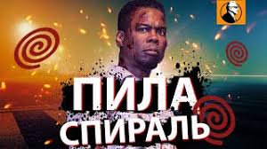 Однажды бэнксу и его новому напарнику поручают необычное. Yr3dyyx Mqem