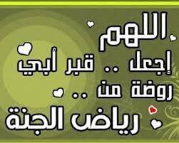 30 حالة واتس عن الأب المتوفى calm artwork incoming call screenshot calm