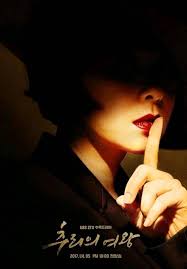 Resultado de imagen de MUJER  SOLITARIA