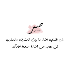 Pin On Bl 3arabi