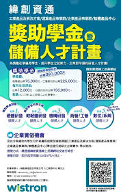 Jul 01, 2021 · 員工懷孕前、中到產後，給予準媽媽們全方位補助，除了生一胎補助新台幣7萬元，每月更給1.5 萬元補助，在準媽媽預產期前3個月，補助上下班計程車交通費1.5萬元，懷孕期間配戴準媽媽識別證，禮遇上下電梯、取餐與搭乘接駁車優先。 ç·¯å‰µè³‡é€š å°ˆå¿ƒå­¸ç¿' ç·¯å‰µç½©ä½  æ¯äººè£œåŠ© 38è¬å…ƒ çŽåŠ©å­¸é‡'æš¨å„²å‚™äººæ‰è¨ˆç•«