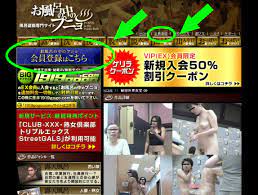 お風呂の中のプニョとかいう盗撮サイトは危険なサイトだと判明！その理由を俺が暴露 | 有料アダルトサイト比較なら裏柳生