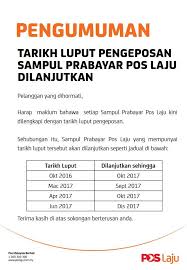 Alamat, nombor telefon, waktu operasi cawangan pos malaysia negeri sarawak. Pengumuman Tarikih Luput Pos Malaysia Berhad Facebook