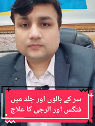 How to Use Dr Zain Hair Oil and Shampoo