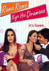 Image result for film (Rama Rama Kya Hai Drama)(2007)
