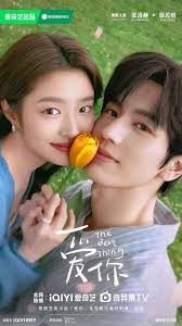 Where to watch The Best Thing for free?