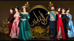 مسلسل سرايا عابدين الجزء الثانى بطولة يسرا وقصى خولى Fashion Victorian Dress Dresses