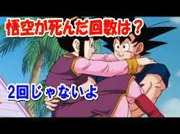 ドラゴンボールのニュース dragon ball material おしゃれまとめの人気アイデア pinterest ドラゴンボールの情報 ラディッツ ドラゴンボール 東映アニメーション