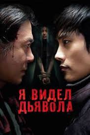 русские сериалы про маньяков и серийных убийц на реальных событиях Filmy Pro Manyakov Serijnyh Ubijc I Psihov Smotret Onlajn 2020 Besplatno