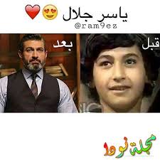 We did not find results for: ÙŠØ§Ø³Ø± Ø¬Ù„Ø§Ù„ Ù…Ø¹Ù„ÙˆÙ…Ø§Øª Ùˆ ØµÙˆØ± ÙˆØªÙ‚Ø±ÙŠØ± ÙƒØ§Ù…Ù„ Ù…Ø´Ø§Ù‡ÙŠØ± Ø¹Ø±Ø¨ Ù†ÙˆØ¯Ø§