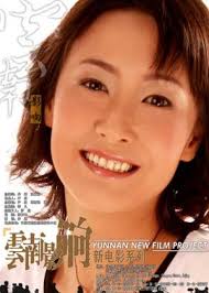 PK.COM.CN Full Cast & Crew