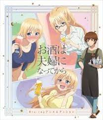 Osake Wa Fuufu Ni Natte Kara Special Episode 01 H264 480p 720p 1080p English Subbed Download Anime Online Anime Anime Shows
