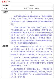 台灣調味料史快要消失的魚露 蝦油 魚醬 蝦醬 此