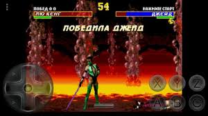 Download Ultimate Mortal Kombat 3 1 1 Apk Rus The Best Fighting Game On The Prefix Sega