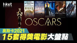 Chuàngzàoyíng 2021), or officially known as chuang 2021, is a chinese male group survival reality show premiered on tencent video on. R858qi0yjpxbom