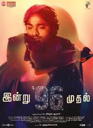 Kunjumon, and directed by praveen gandhi.1 it stars akkineni nagarjuna and sushmita sen in the. Tamilrockers 2018 96 Movie Download In Tamil Hd