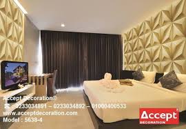 ورق جدران كوري 2015