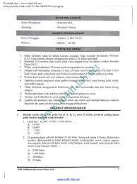 Pada tulisan yang kami posting sebelumnya kami telah membagikan soal unbk sma 2019 matematika ips paket 1 , dan pada postingan kali ini kami akan membagikan pembahasan untuk soal unbk 2019 matematika ips paket 1 tersebut.pembahasan lengkap 40 butir soal lengkap dengan soal isian singkat dengan format pdf yang dapat anda download dan print untuk anda pelajari. Soal Un Sd Matematika 2018 Pdf