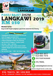 Mencari pakej langkawi yang terbaik dan sesuai dengan minat anda untuk sebuah pulau percutian menyeronokkan. Dyg Travel Langkawi Package