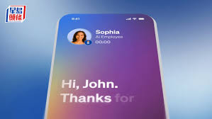 AI客服传「自作主张」生成两折优惠英国小店取消订单恐陷入法律纠纷