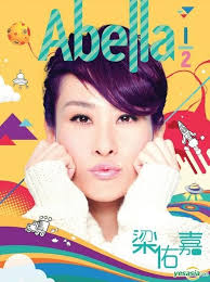 YESASIA: Abella 1/2 (EP + DVD) Music