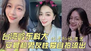 台湾王东瑶自拍网站列表- The Porn Best