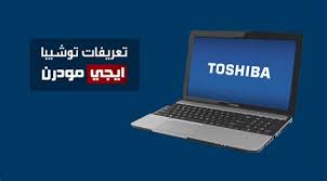 تحميل تعريفات الصوت ويندوز 7لاب توب لينوفو / تحميل تعريف ويندوز 8الىlenovo ideapad320 : ØªØ­Ù…ÙŠÙ„ ØªØ¹Ø±ÙŠÙØ§Øª Ø§Ù„ØµÙˆØª ÙˆÙŠÙ†Ø¯ÙˆØ² 7Ù„Ø§Ø¨ ØªÙˆØ¨ Ù„ÙŠÙ†ÙˆÙÙˆ ØªÙ†Ø²ÙŠÙ„ ØªØ¹Ø±ÙŠÙ Ø§Ù„ÙˆØ§ÙŠ ÙØ§ÙŠ ÙˆØ§Ù„Ø¨Ù„ÙˆØªÙˆØ« Ù„ÙˆÙŠÙ†Ø¯ÙˆØ² 7 Nerdbronhudo