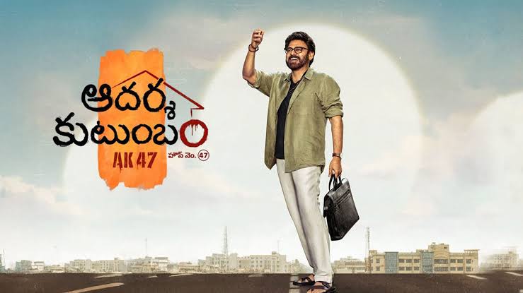 Movies Releasing This Week in India