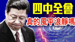 Strella Wilson & John Fullard