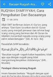 Maybe you would like to learn more about one of these? Bacaan Ruqyah For Android Apk Download