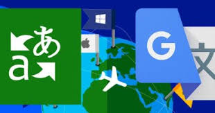 إذا كنت تريد الترجمة ما الفرق بين ترجمة Google و Bing Translate