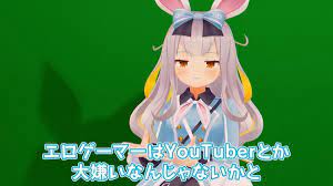 餅月ひまり がエロゲに出ることでエロゲーマーにキレられるのではと心配している件について真面目に考えてみる - 声オタおにじくんの声学審問H！