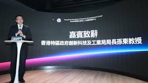 創新科技及工業局局長出席香港生成式人工智能研發中心HKGAI V1大 ...
