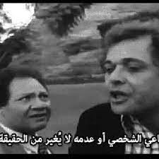 أكد اللواء خالد عبد العال، محافظ القاهرة، أن إجمالى التعويضات المالية فى المناطق التى تشهد أعمال توسعة للطريق الدائرى بلغ حتى الآن 250 نشر اليوم السابع خلال الساعات القليلة الماضية مجموعة من الأخبار الهامة على رأسها أكد الرئيس عبد الفتاح السيسى، عمق العلاقات. Ù…Ø­Ù…ÙˆØ¯ Ø¹Ø¨Ø¯ Ø§Ù„Ø¹Ø²ÙŠØ² ÙŠØ­Ù„Ù„ Ø¨ÙŠØ¹ Ø§Ù„Ø­Ø´ÙŠØ´ Ø§Ù„Ù…Ø¶Ø±ÙˆØ¨ Ø¨Ø§Ù„Ù…Ù†Ø·Ù‚ Ù€Ù€Ù€ ÙÙŠÙ„Ù… Ø§Ù„ÙƒÙŠÙ By Ahmed M Abd El Fatah