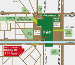 渋谷 駅 から セルリアン タワー へ の 行き方